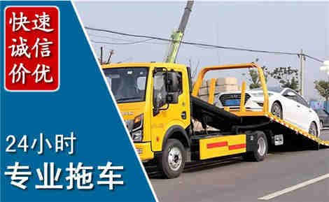 永安拖车救援场景与案例