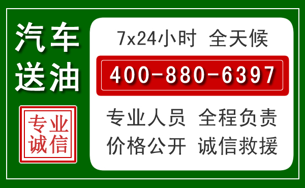 永安拖车救援发展新趋势：北斗导航系统加持下的拖车救援特点