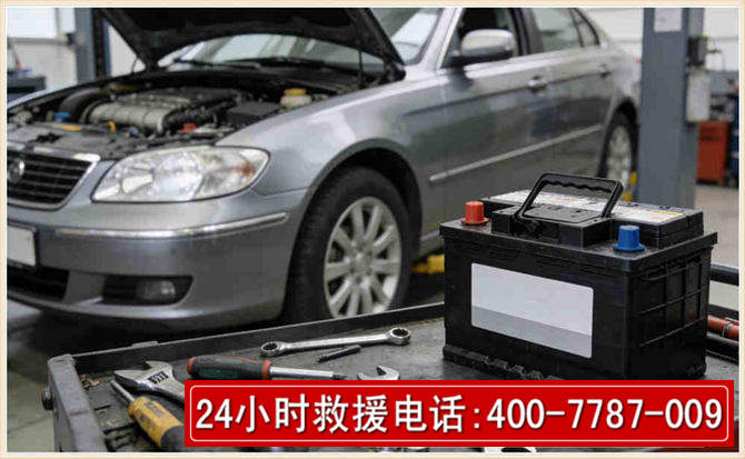 永安 高温雨天汽车突然没电车辆无法正常行驶该如何处理呢